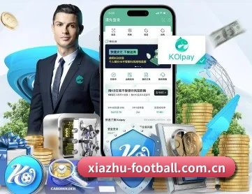 足球下注 APP 深度功能